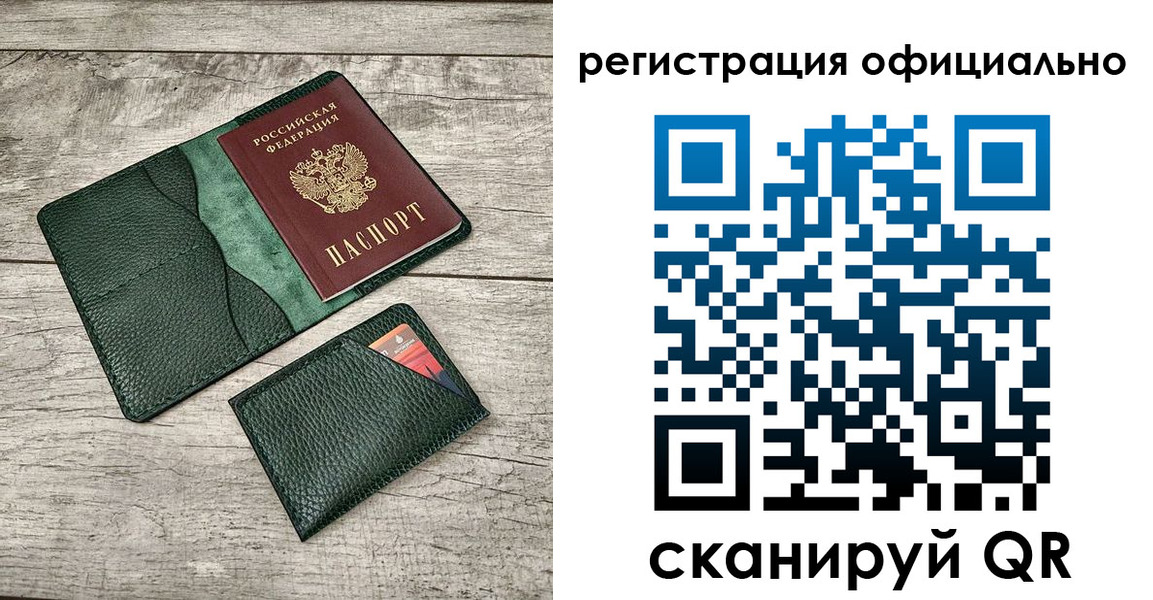 найти адрес прописки в Мантурово