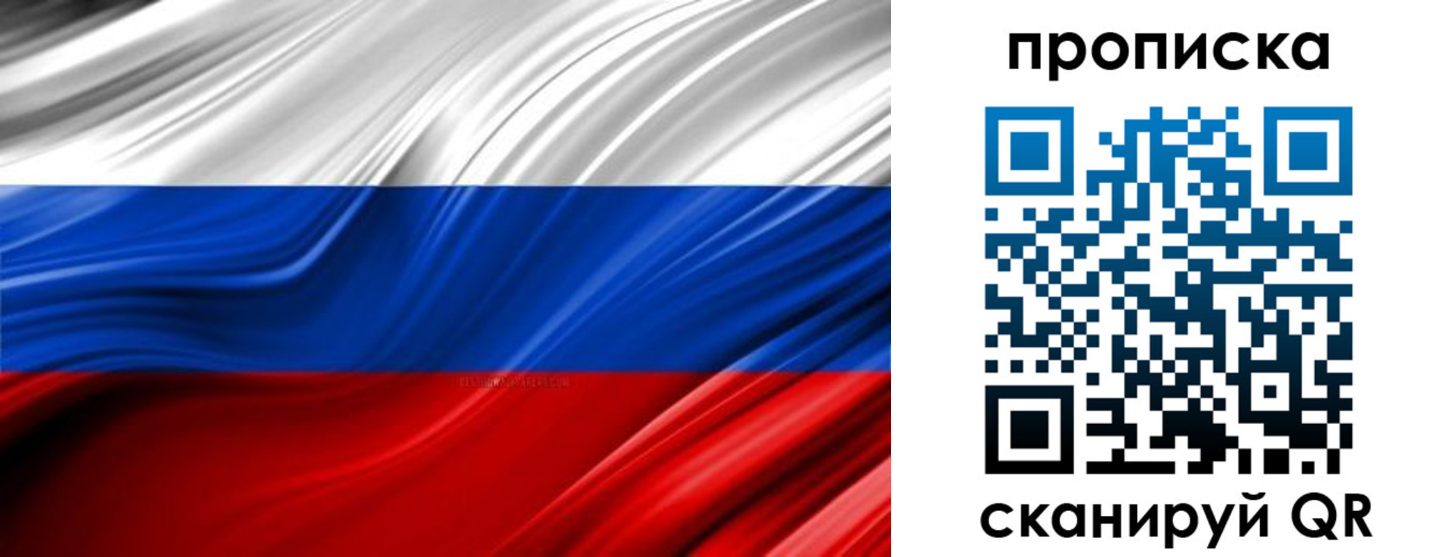 прописка для школы в Мантурово