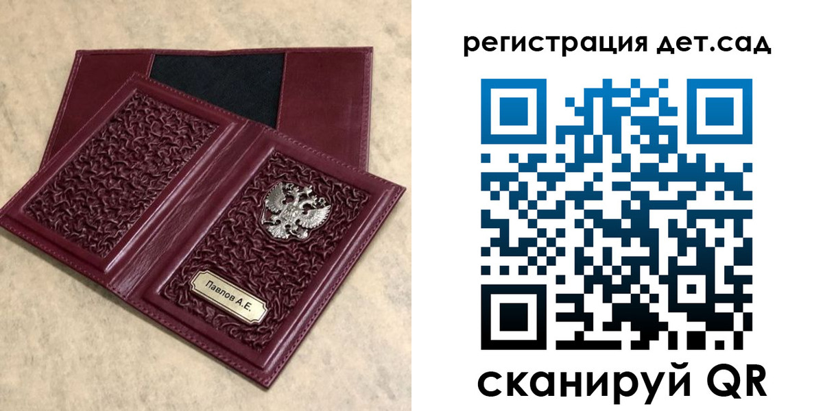 прописка для работы в Мантурово