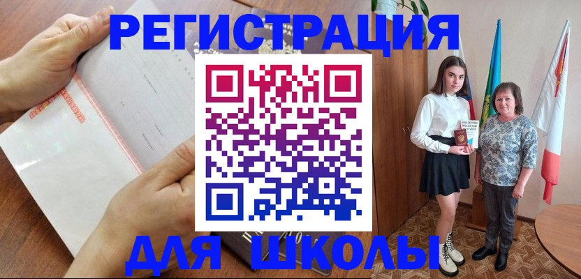 где прописаться в Мантурово