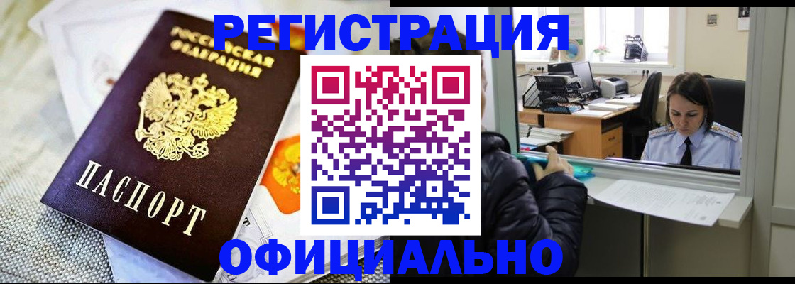 пропишу в квартире в Мантурово